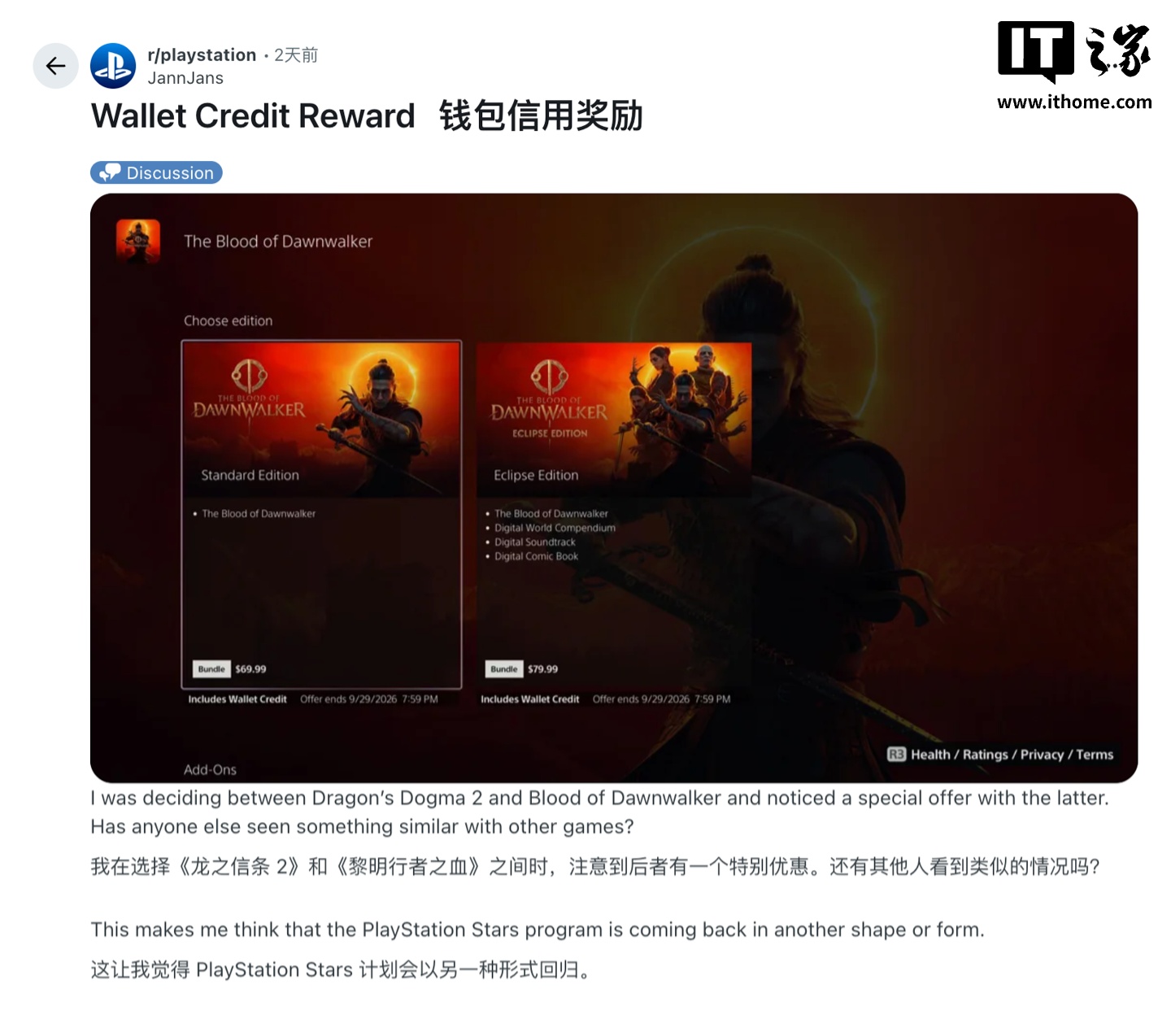 爱游戏